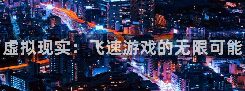 天美娱乐咨询